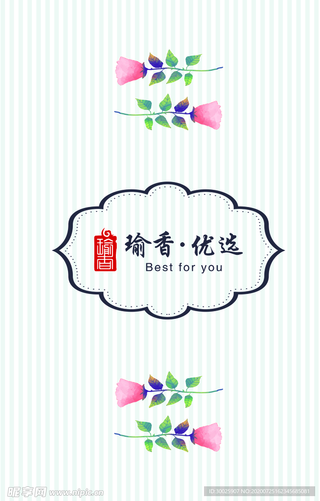 菜单   菜单封面