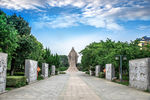 尧帝公园