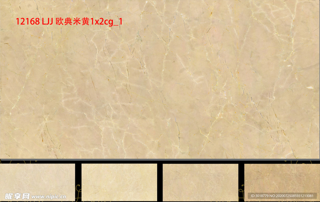 喷墨花纹