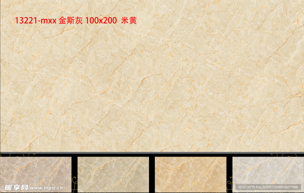 喷墨花纹