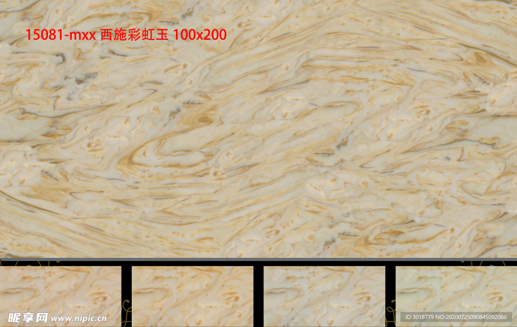 喷墨花纹
