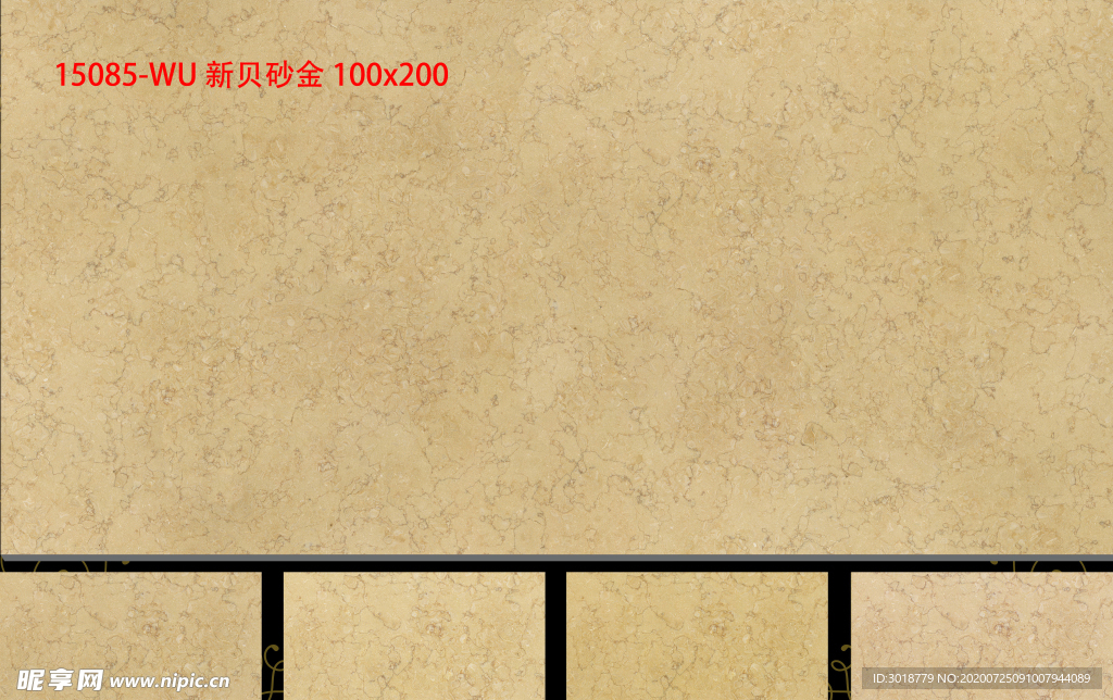 喷墨花纹
