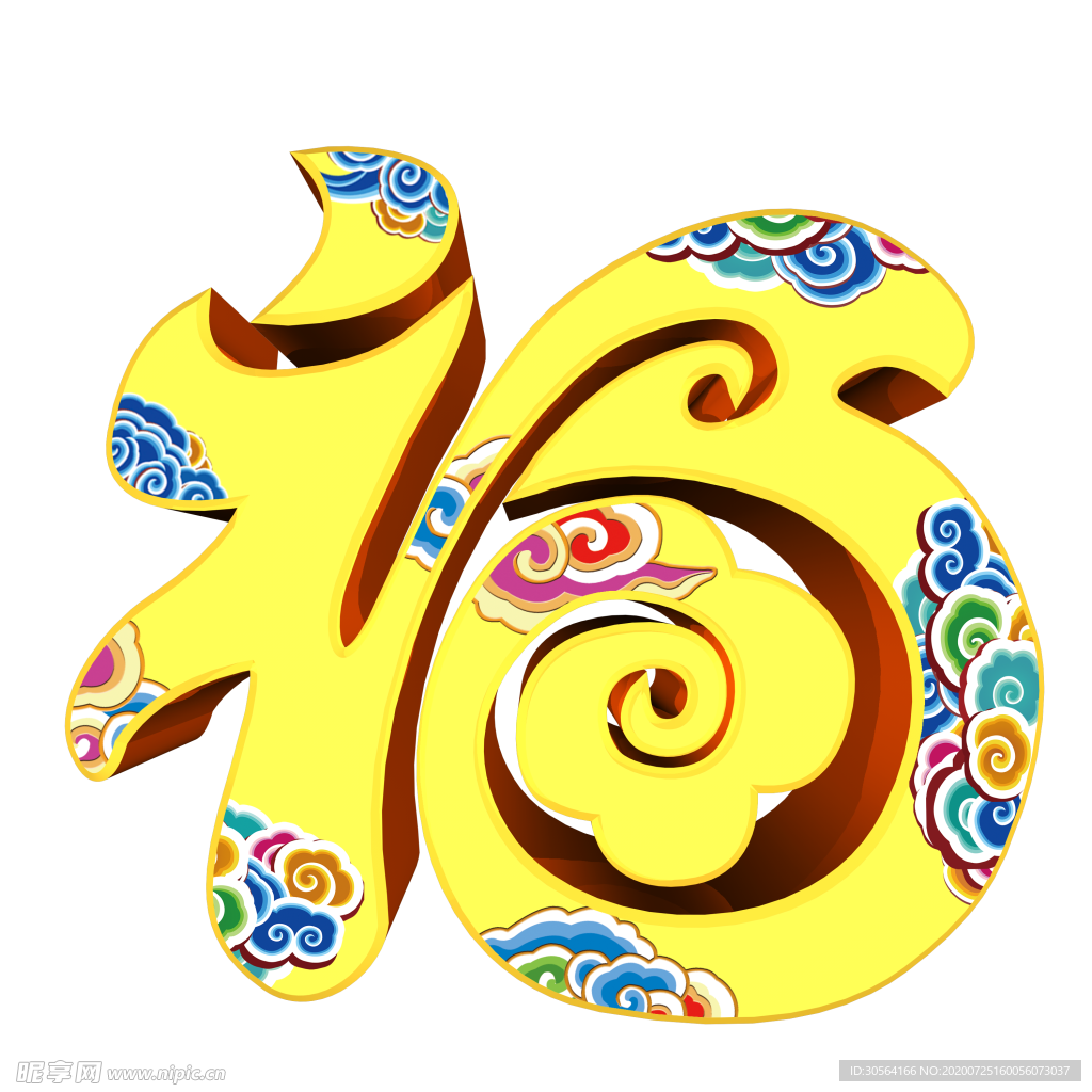 福字字体字形主题海报素材