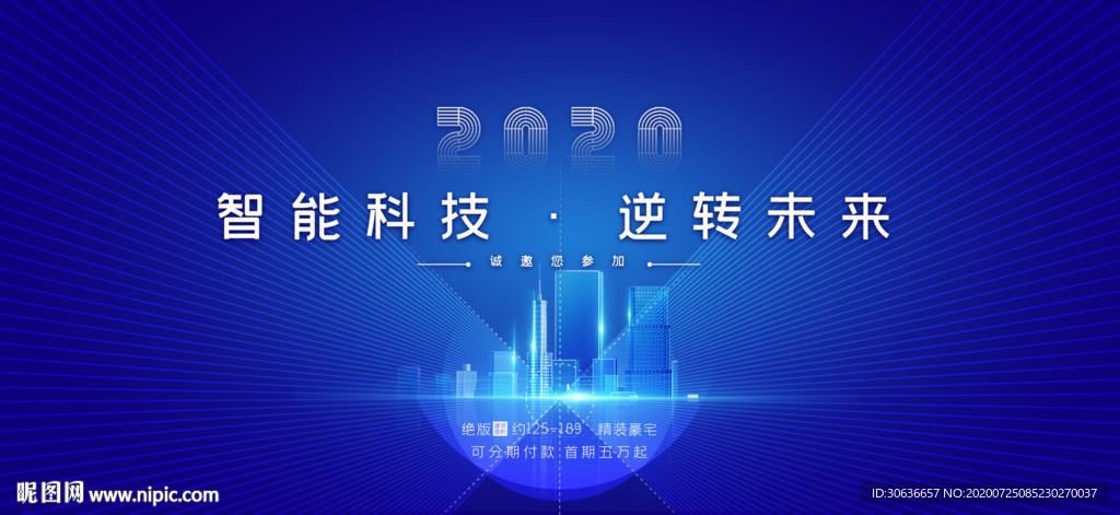 房地产