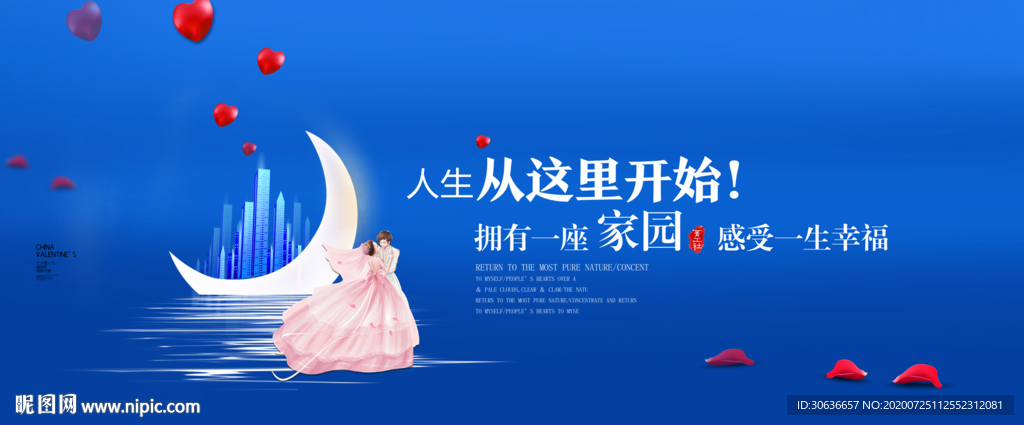 房地产