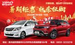 汽车