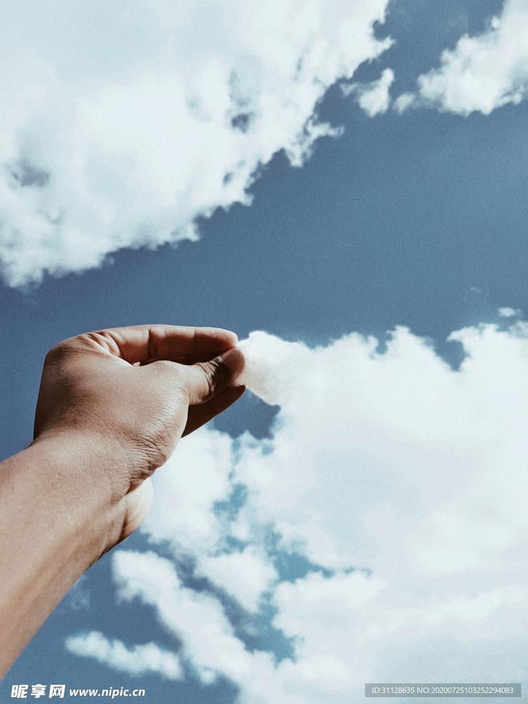 天空 手臂