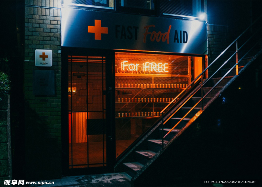 创意商店