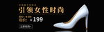 女鞋
