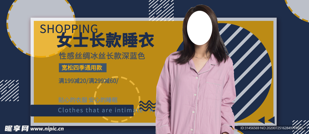 春夏新品