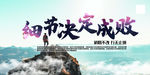 企业文化标语