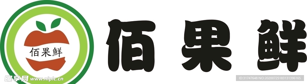 水果LOGO