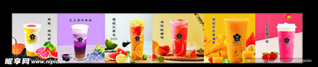 奶茶海报