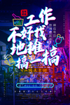 地摊经济