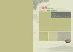 相册 模板  婚纱