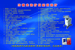 冷激光治疗仪症状治疗
