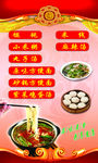 包子米线