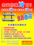大流量分水器