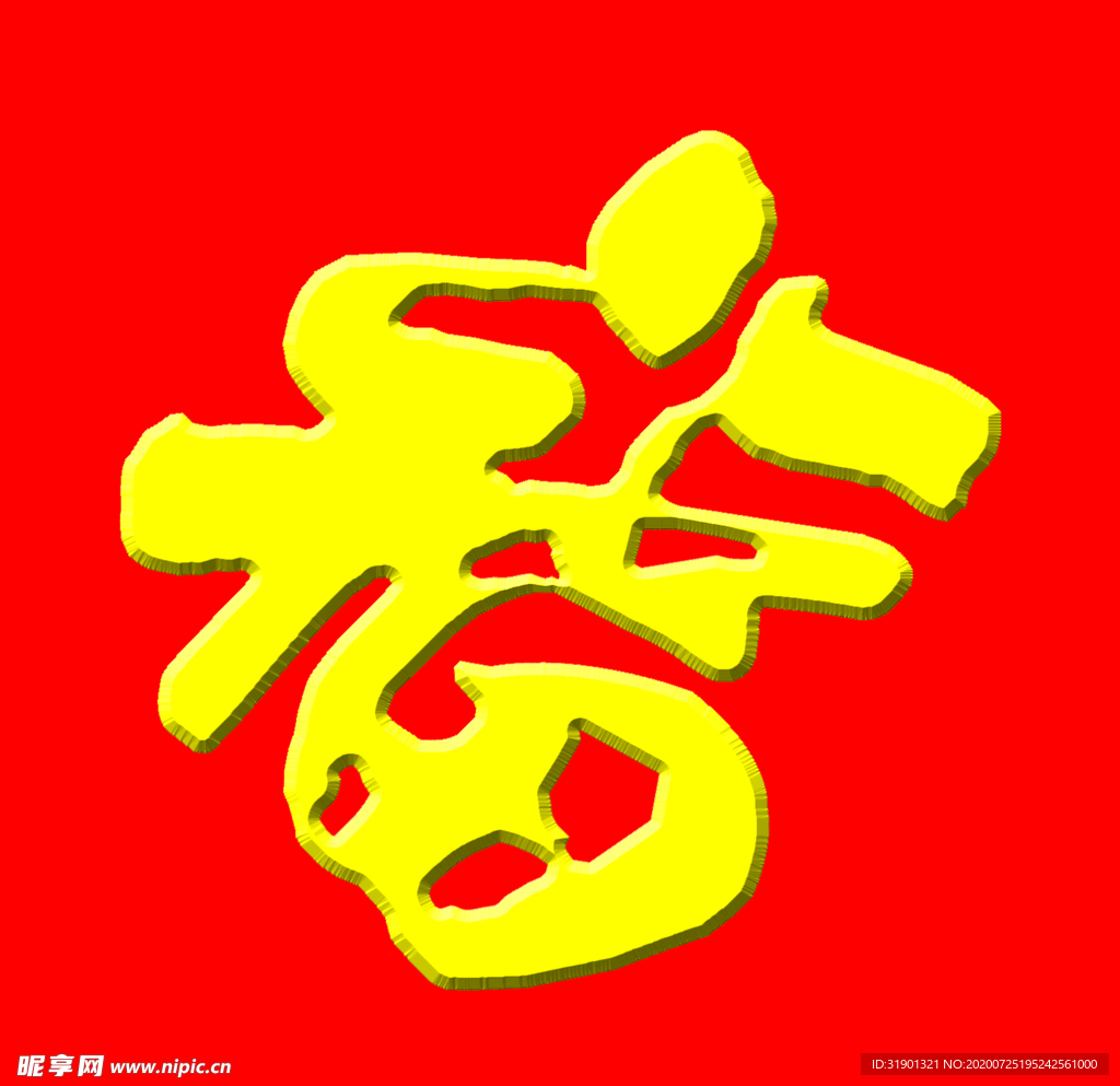 福