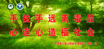 禁毒宣传口号