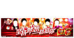 方便面明星广告
