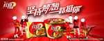 方便面明星广告