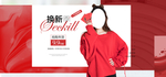 秋季新品