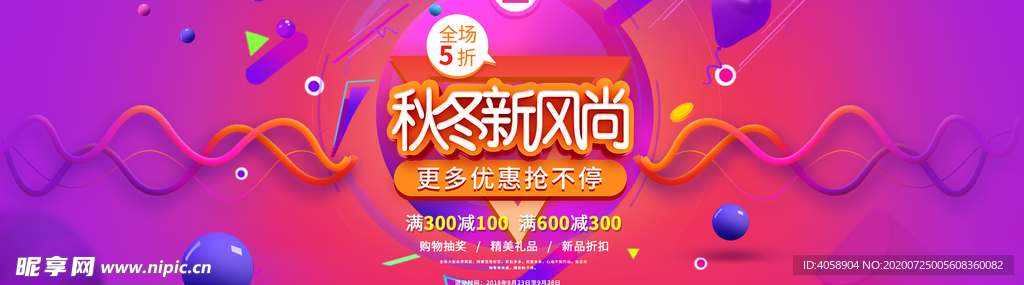 双11欢乐购