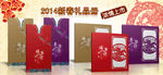 春节礼品册轮播图