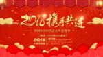 房地产海报