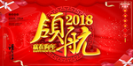 房地产海报