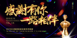 房地产海报