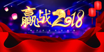 房地产海报