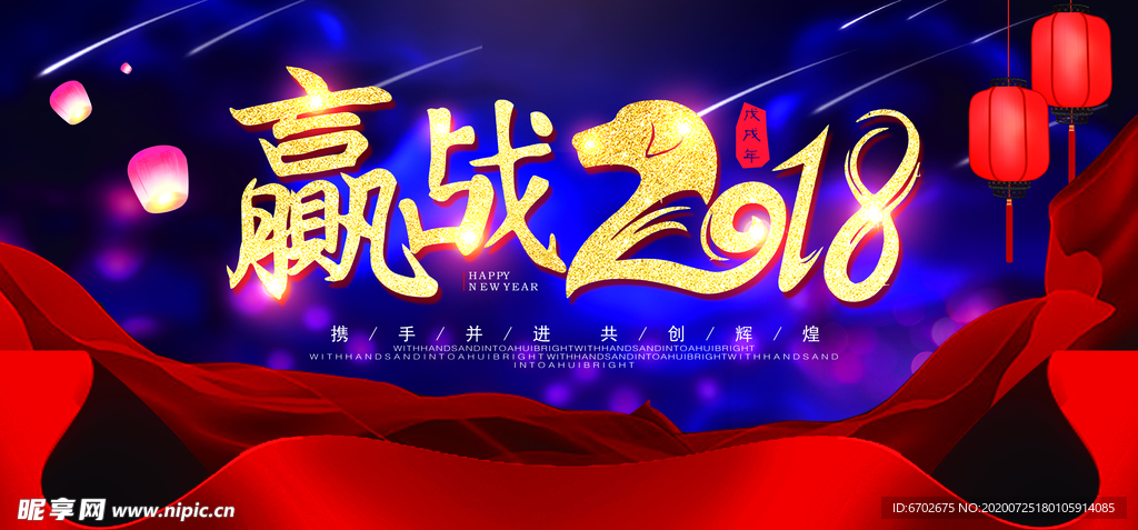房地产海报