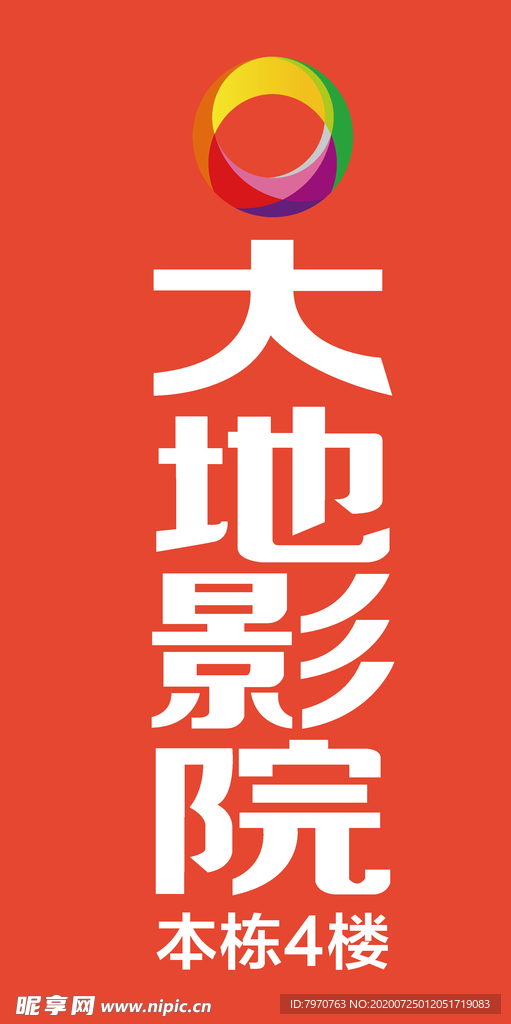 电影院logo