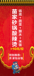 招贴设计
