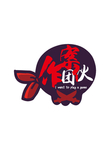 游戏logo设计
