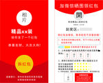 淘宝好评返现图