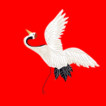 仙鹤