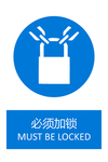 必须加锁
