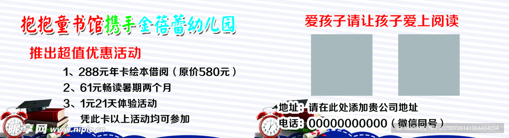 时尚名片