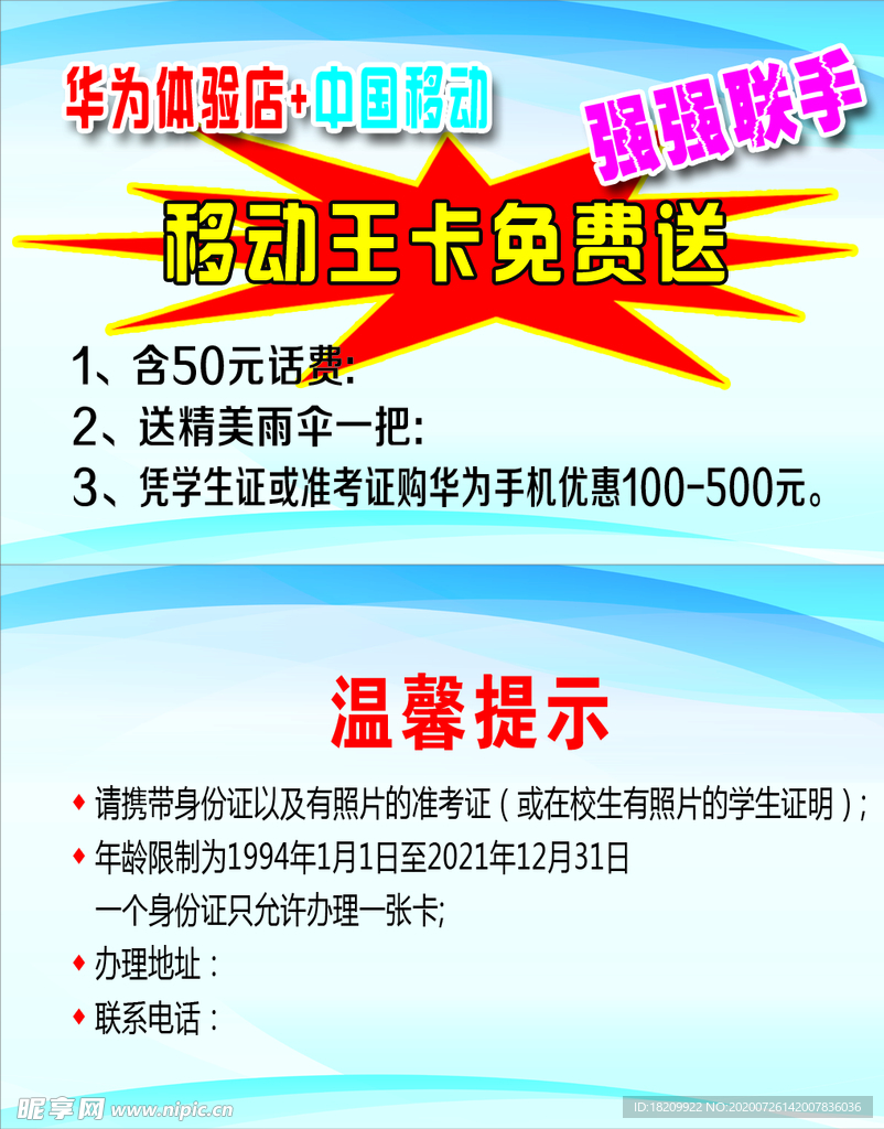 时尚名片
