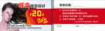 美发名片