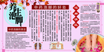 艾灸