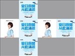 美尔凯特夏日厨房从此清凉堆码箱
