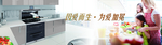 家具海报