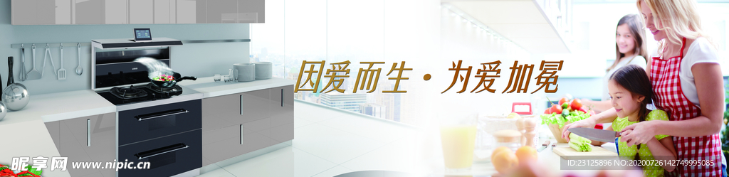 家具海报