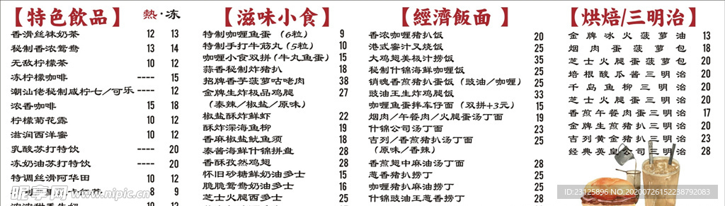 灯箱