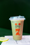 香滑丝袜奶茶