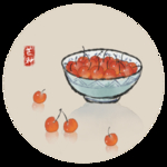 山楂